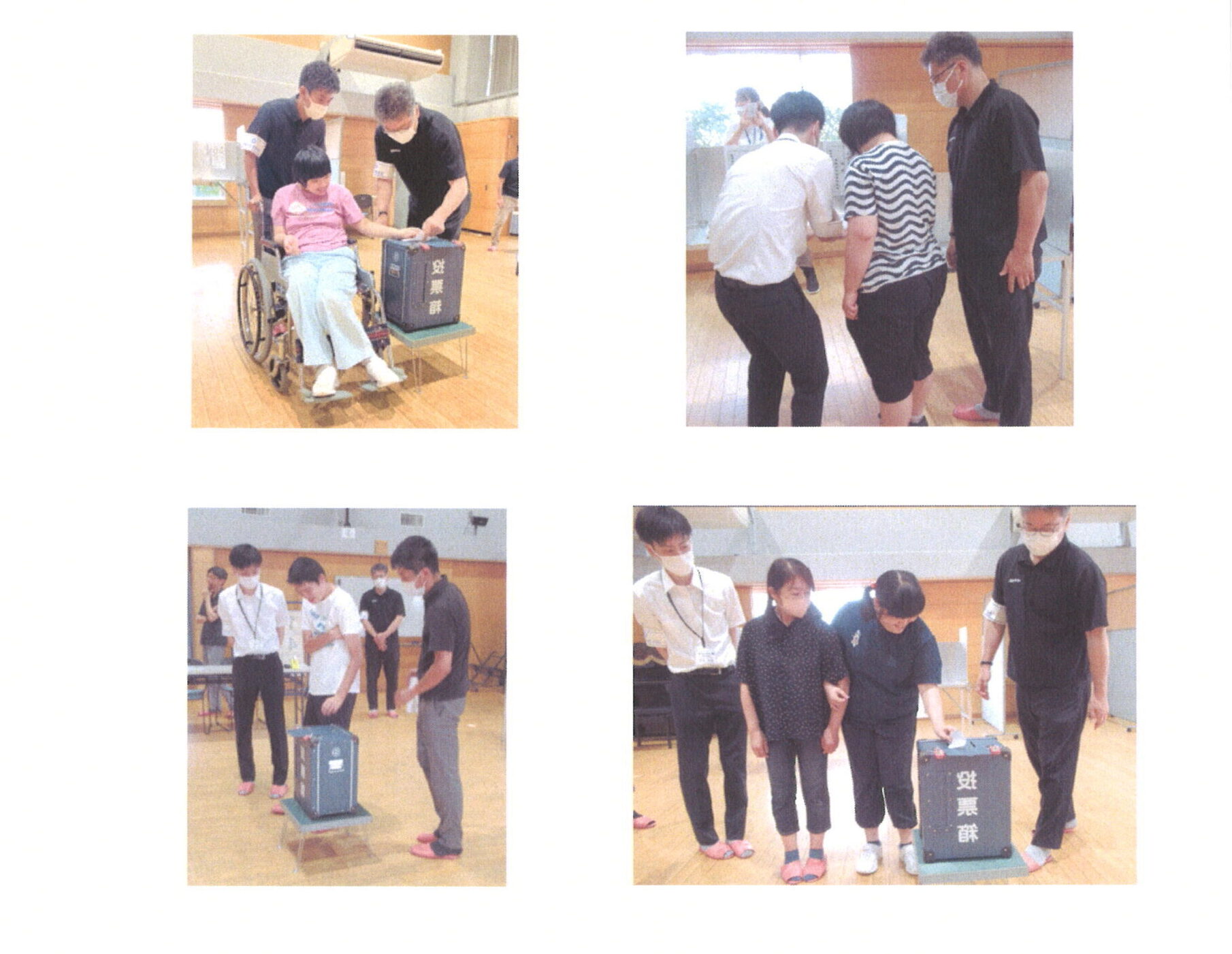 鶴岡手をつなぐ親の会　活動報告